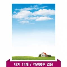 모닝 초원의집(14P) -부동산 파일 바인더