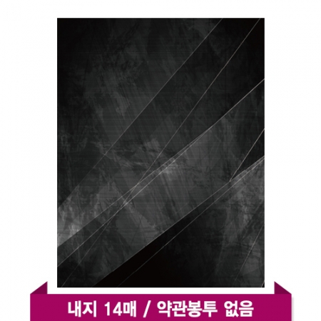 모닝 모던블랙(14P) -부동산 파일 바인더 #2