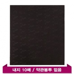 모닝 세종브라운(10P) -부동산 파일 바인더