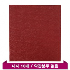 모닝 세종와인(10P) -부동산 파일 바인더