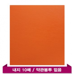 모닝 오렌지(10P) -부동산 파일 바인더