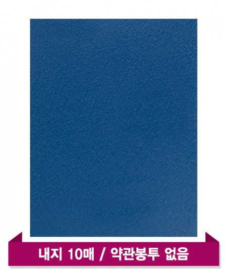 모닝 진곤(10P) -부동산 파일 바인더 #2