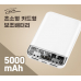 작은이미지: 나이테 초소형 카드형 보조배터리 5000mAh #3