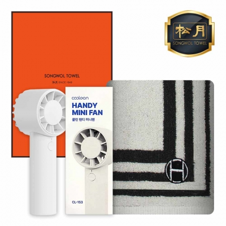 호텔 스퀘어34 고리타올 + 핸드 선풍기 구성세트 #2