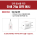 작은이미지: 모락 하이퍼에디션 45W GaN C타입 PD PPS 초고속 충전기[MS] #6