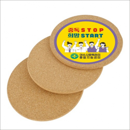 칼라전사 컵받침 코르크 컵받침 고품질 인쇄 #3