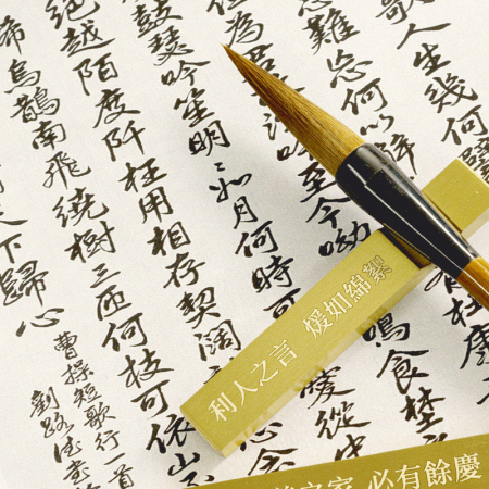 우드인 캘리그라피 황동 납작 문진 #2