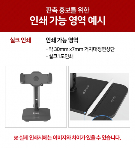 모락 범비 아이패드 태블릿 스탠드 거치대[MS] #6