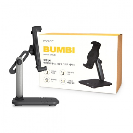 모락 범비 아이패드 태블릿 스탠드 거치대[MS] #2