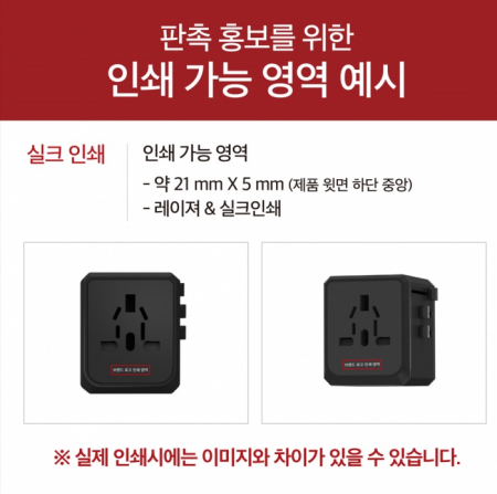 브리큐 USB 4포트 여행용멀티 플러그 어댑터 #5