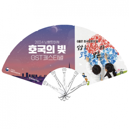 신형클로버9쪽 부채 #2