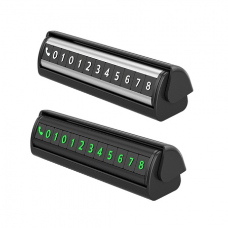 모락 사인Q 듀얼넘버 주차번호판 MS #3