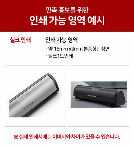 모락 사인Q 듀얼넘버 주차번호판 MS #7