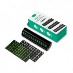 모락 사인Q 듀얼넘버 주차번호판 MS