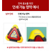 작은이미지: 모락 시그널 X 차량용 LED 안전삼각대, 차량 LED 경고 비상등 손잡이 각도조절 MS #7