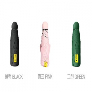 자외선 차단 양산 미니 우산
