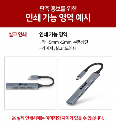 모락 프로토 4포트 USB C타입 멀티 허브 MS #6