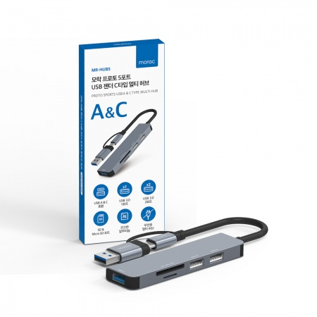 모락 프로토 C타입 5in1 5포트 멀티 허브 #2