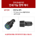 작은이미지: 모락 네다 C5 36W QC3.0 2포트 차량용 고속 충전기[MS] #4