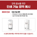 작은이미지: 모락 레니아 무드등 초음파 무선 미니가습기 220ml MS #6