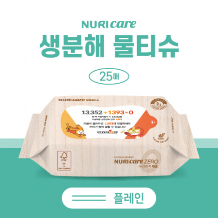 생분해물티슈 25매 플레인 FSC인증원단 #3