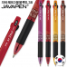 작은이미지: 자바 제트 3볼 볼펜 0.38mm #3