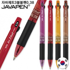 자바 제트 3볼 볼펜 0.38mm