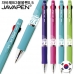 작은이미지: 자바 제트 3볼 볼펜 0.5mm #2