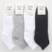 작은이미지: HE1053-남자 단목 양말(투톤무지) 5개 1세트 #2