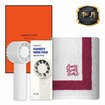 송월 미니 선풍기 세트(스윗홈35 타올 1매 + 핸디 미니팬 선풍기 1개) #2