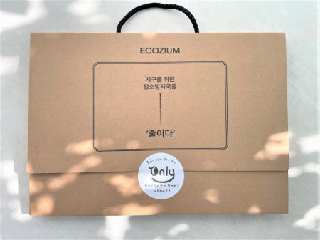 특허받은 친환경 바이오매스 TPU 향균 양면 도마 1P 선물세트 #4