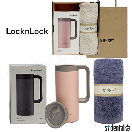 와우21호 선물세트 락앤락 테이블머그 텀블러 473ml + [송월타올] 띠지 타올(쇼핑백) #2