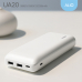작은이미지: ALIO UA20 20000mAh 보조배터리(듀얼충전) #2