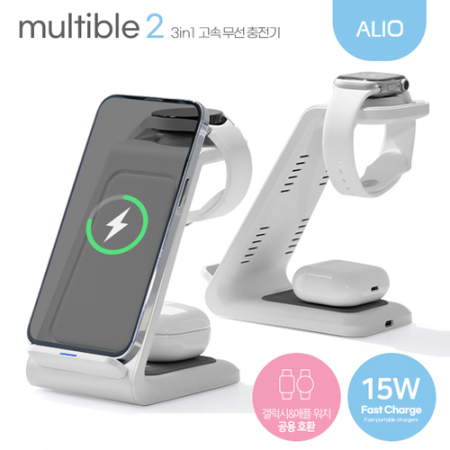 ALIO 2세대 거치형 멀티블2 3in1 고속무선충전기(워치공용충전) #2