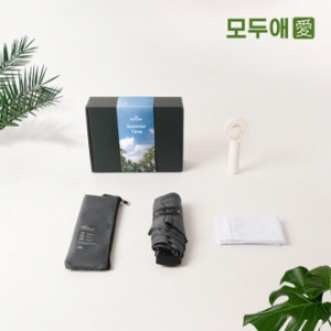 모두애 썸머 그린 키트 v2