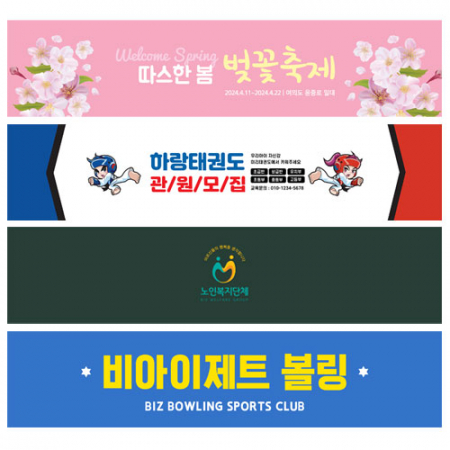 카이란 쿨타올 / 전면 전사 [주문제작] #2