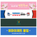작은이미지: 카이란 쿨타올 / 전면 전사 [주문제작] #2