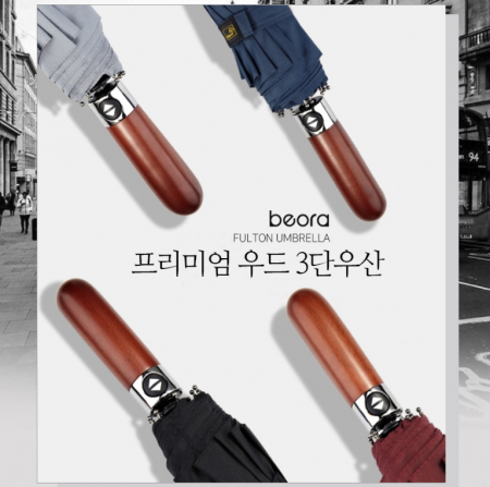 프리미엄 우드 3단우산, 완전 자동버튼 특수 고밀도 방수 원단 #2