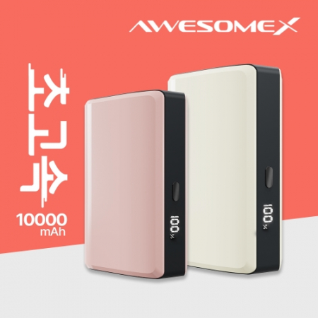 어썸엑스 컴팩트 PD 22.5W 초고속 10000mAh 보조배터리 #2