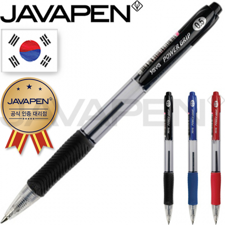 자바 파워 그립 볼펜 (0.5) (자바 공식인증 대리점) #2