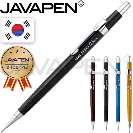 자바 제도 샤프 (0.5) (자바 공식인증 대리점) #2