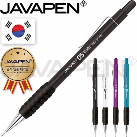 자바 엠보 샤프 (자바 공식 인증 대리점) #2