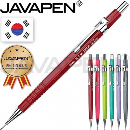 자바 - 불투명 칼라 제도 샤프 (자바 공식 인증 대리점) #2