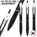 작은이미지: 자바 제트라인 볼펜 1.0mm #2