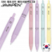 작은이미지: 자바 제트라인 베이비 볼펜 0.38 #3