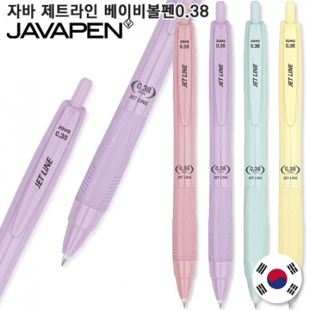 자바 제트라인 베이비 볼펜 0.38 #2