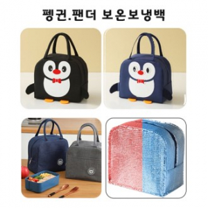 다오르 캐릭터2 보온보냉백