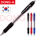 작은이미지: 동아 애니볼 볼펜 #3