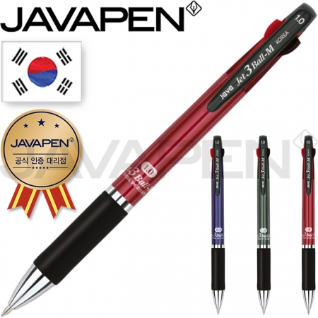 자바 제트 3볼M 볼펜 (1.0mm) (자바 공식 인증대리점) #2