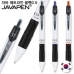 작은이미지: 자바 제트라인 볼펜 0.5mm #2